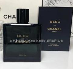 CHANEL ブルードゥシャネル 90ml 未開封 2025年最新】Yahoo!オークション -ブルードゥシャネルの中古品