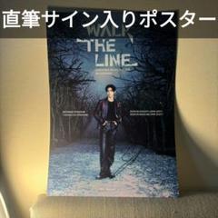 ENHYPEN WALK THE LINE 直筆サイン ポスター ソンフン - メルカリ