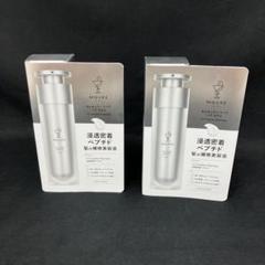 新品モレキュラーリペアヘアセラム50ml 3点セット リペアヘアセラム モレキュラー 50ml ×2個セット - メルカリ