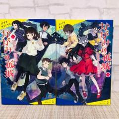 LoV3 プリマグラフィ　村山竜大 LoV3 プリマグラフィ 村山竜大 - メルカリ