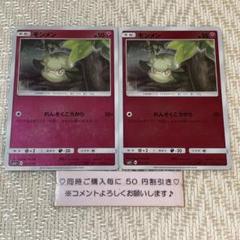 【ジャンク品シュリンク付き】新たなる試練の向こう　1BOX 2025年最新】新たなる試練の向こう boxの人気アイテム - メルカリ
