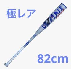 青ワニクラッシャー marucci マル―チ ＜ジュニア＞ 少年軟式 FRP製 バット WANI