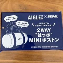 ビーパル特別付録まとめ売り BE-PAL(ビ-パル) 2025年 8 月号【特別付録: グリップスワニー