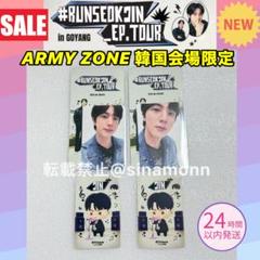 BTS ジン JIN ソウルコン ARMY ZONE 特典 トレカ コンプ - メルカリ