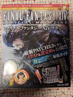 2025年最新】ff 同人の人気アイテム - メルカリ