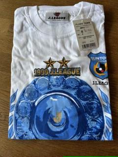 ジュビロ磐田　ポロシャツ e-shop限定ポロシャツ☆ | ブログ「JubiLOG」 | ジュビロ磐田