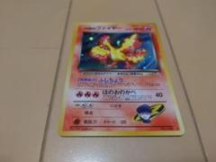 PSA7 R団のファイヤー リーダーズスタジアム ポケモンカード 鑑定品 旧裏 2025年最新】r団のファイヤー 旧裏の人気アイテム - メルカリ