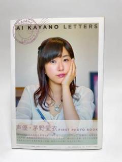 声優　茅野愛衣 写真集 LETTERS 71A5TMZH4UL._UF350,350_QL50_.jpg