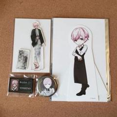 ブラスタ 吉野