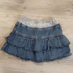 SOMETHING デニムフリルスカート
