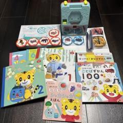 こどもちゃれんじ　ぷち　ことばトランク