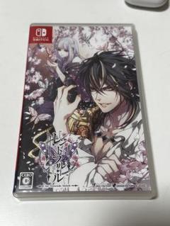 レンドフルール for Nintendo Switch 通常版