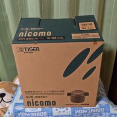 2025年最新】まほうなべ nicomoの人気アイテム - メルカリ