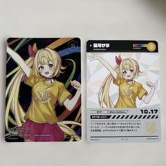 α2 にじさんじ ピース&笑顔 星川サラ スリーブ&プレイマット α2 にじさんじ ピース&笑顔 星川サラ スリーブ&プレイマット