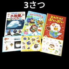 2025年最新】絵本新品の人気アイテム - メルカリ
