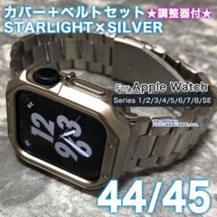 apple watch バンド 44mm 45mm カバー 44 45 SS