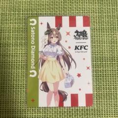 ウマ娘　サインカード　サトノダイヤモンド　KFC 2025年最新】ケンタッキー サイン サトノダイヤモンドの人気