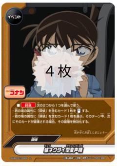 2025年最新】バディファイト コナンの人気アイテム - メルカリ