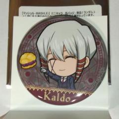 マッシュル　ブロマイド　カルド マッシュル MASHLE カルド・ゲヘナ 生ブロマイド - メルカリ