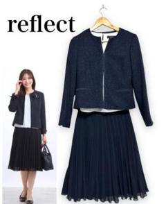 2025年最新】Reflectスカートスーツの人気アイテム - メルカリ
