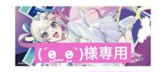 ニーディガール オーバードーズ　ラバーマット Amazon.co.jp: NEEDY GIRL OVERDOSE プレミアムマルチラバー