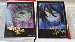 鬼滅の刃　無限城　ティザービジュアルチェキ風ブロマイド　甘露寺蜜璃　伊黒小芭内