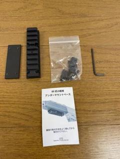89式小銃 マウントベースの中古 未使用品 メルカリ