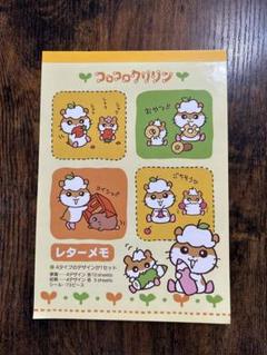 2025年最新】レトロコロコロクリリンの人気アイテム - メルカリ
