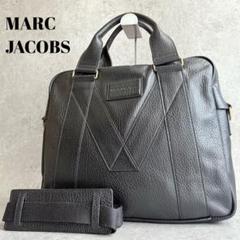 【極美品】MARC JACOBS 2way ハンド ショルダーバッグ ビジネス