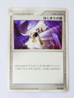 ポケモン　プロモ　はじまりの扉　アルセウス光臨　４枚 ポケモンプロモはじまりの扉アルセウス光臨4枚