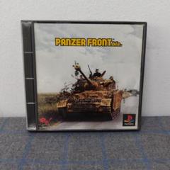 PlayStation１　プレステ　ソフト　PANZER FRONT bis.
