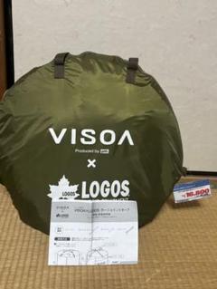 未使用 U-V1 VISOA×LOGOS カージョイントタープ ワンボックス