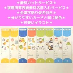 2025年最新】モラモラカードの人気アイテム - メルカリ