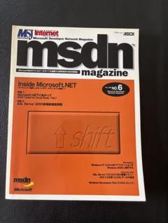 マイクロソフト テクノロジー エンサイクロペディア MSDN Magazine MSDN マガジンのバックナンバー | Microsoft Docs