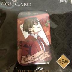 クリス オシアド 缶バッジ 3個 HIGH CARD ハイカード 推しアド HIGH CARD ハイカード クリス オシアド カフェ 缶バッジ（推し活