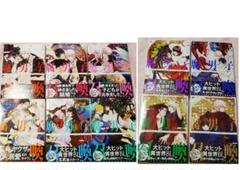 腐男子召喚～異世界で神獣にハメられました～(10) (マージナル