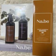 Na.be COLOR SHAMPOO チョコレートブラウン 270ml Amazon | ナイブ ヘアカラー シャンプー （チョコレートブラウン