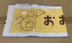 マフラータオル　元乃木坂46大園桃子様直筆サイン入り 元)乃木坂46 大園桃子 サイン入りマフラータオル