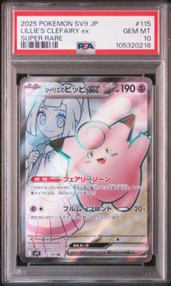 新品未開封シュリンク付き　ポケモンカード　バトルパートナーズ　10BOX 新品未開封シュリンク付 バトルパートナーズ ポケモンカード