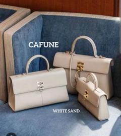 CAFUNE カフネ✳トゥモローランド別注限定✳WHITESAND✳新品同様✳