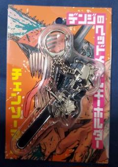 チェンソーマン フィギュア デンジのヘッドメタルキーホルダー ボトルキャップ 等 楽天市場】チェンソーマン デンジのヘッドメタルキーホルダー