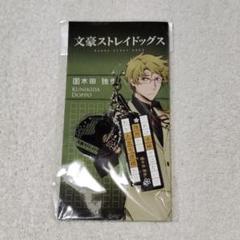 角川書店 - 激レアサーヴァンプ完結記念オンラインくじミニ色紙