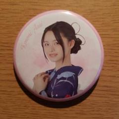 櫻坂46 浅井恋乃未 5th TOUR 2025 浴衣 缶バッジ