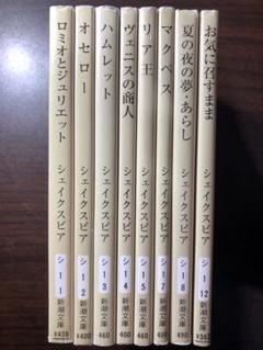 新品 シェイクスピア 洋書 20冊セット 2025年最新】シェイクスピア セットの人気アイテム - メルカリ