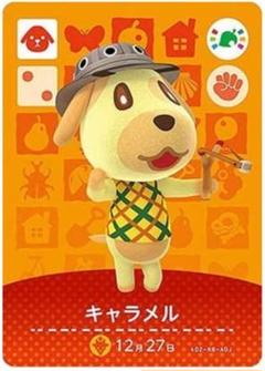 amiiboカード アミーボ カード キャラメル どうぶつの森