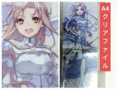 Amazon.co.jp: ²☆SAO⑩アスナ水着A4クリアファイル ソード