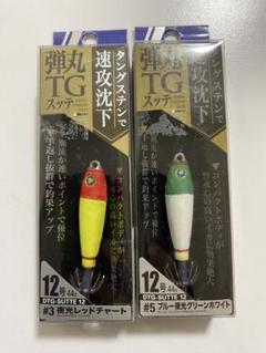 メジャークラフト MajorCraft 弾丸TGスッテ 12号 2個 - メルカリ