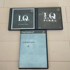 PS PS2「I.Q」3本セット