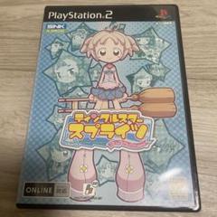ティンクルスタースプライツ～LaPetitePrincesse～【プレステ2】