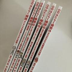 絵本　はたらく細胞　1.2.3.4.5.6 セット　コロナ　おたふくかぜ　本 絵本 はたらく細胞 1.2.3.4.5.6 セット コロナ おたふくかぜ 本